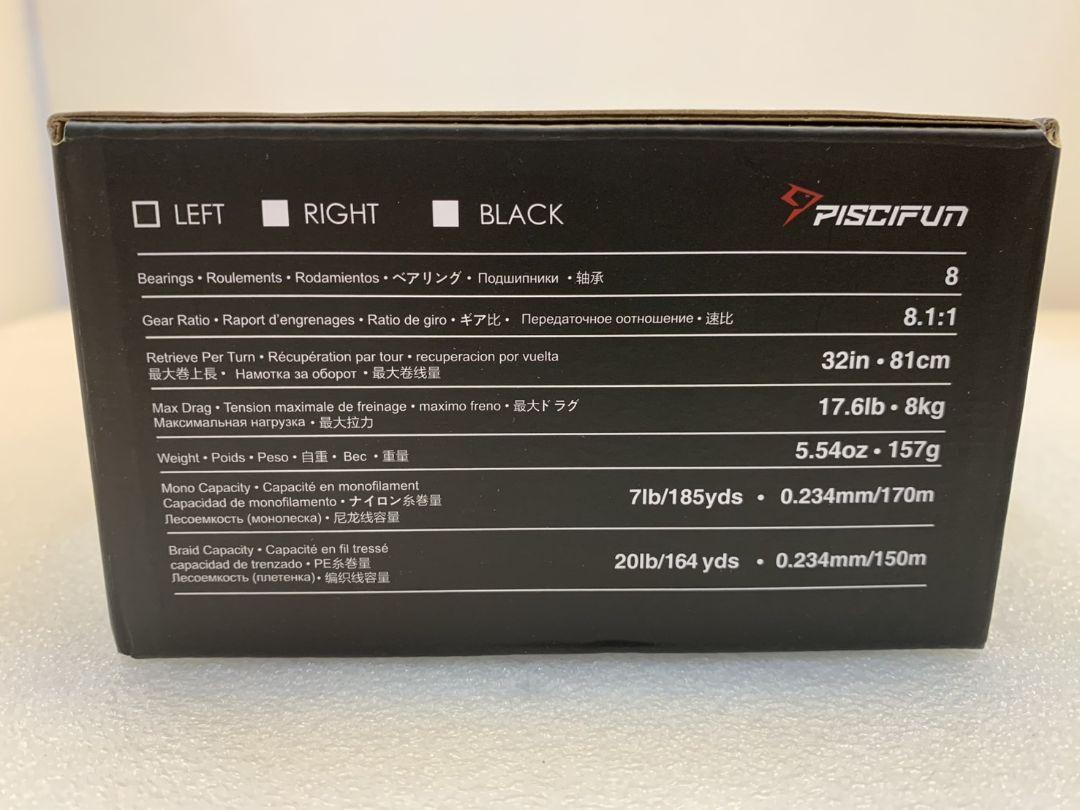 ピシファン　カーボンXCS　ベイトリール　PISCIFUN CARBON XCS