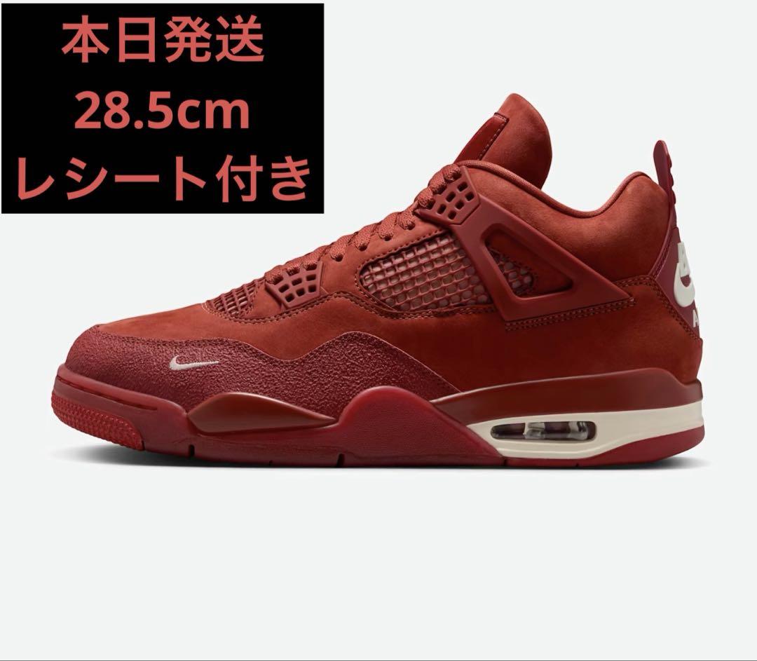 28.5cm AJ4 × ナイジェルシルベスター コラボスニーカー