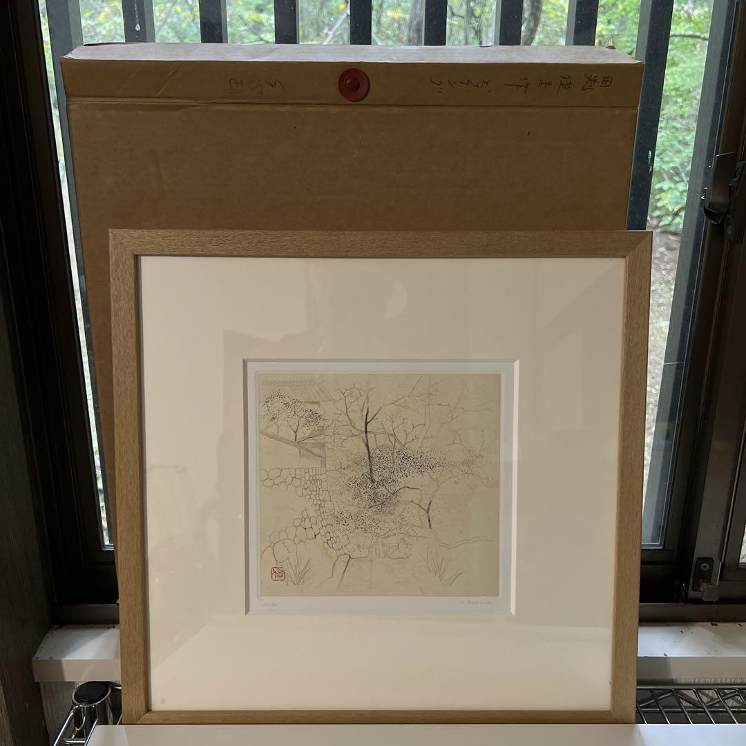 版画　エッチング　ナチュラル 田淵俊夫￼エッチング版画 51/88