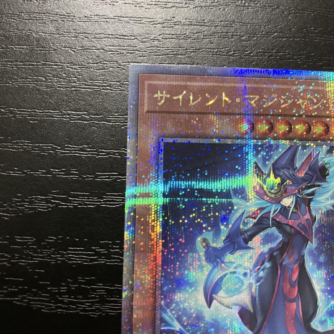 遊戯王【サイレント・マジシャンLV8】25thレア 1枚