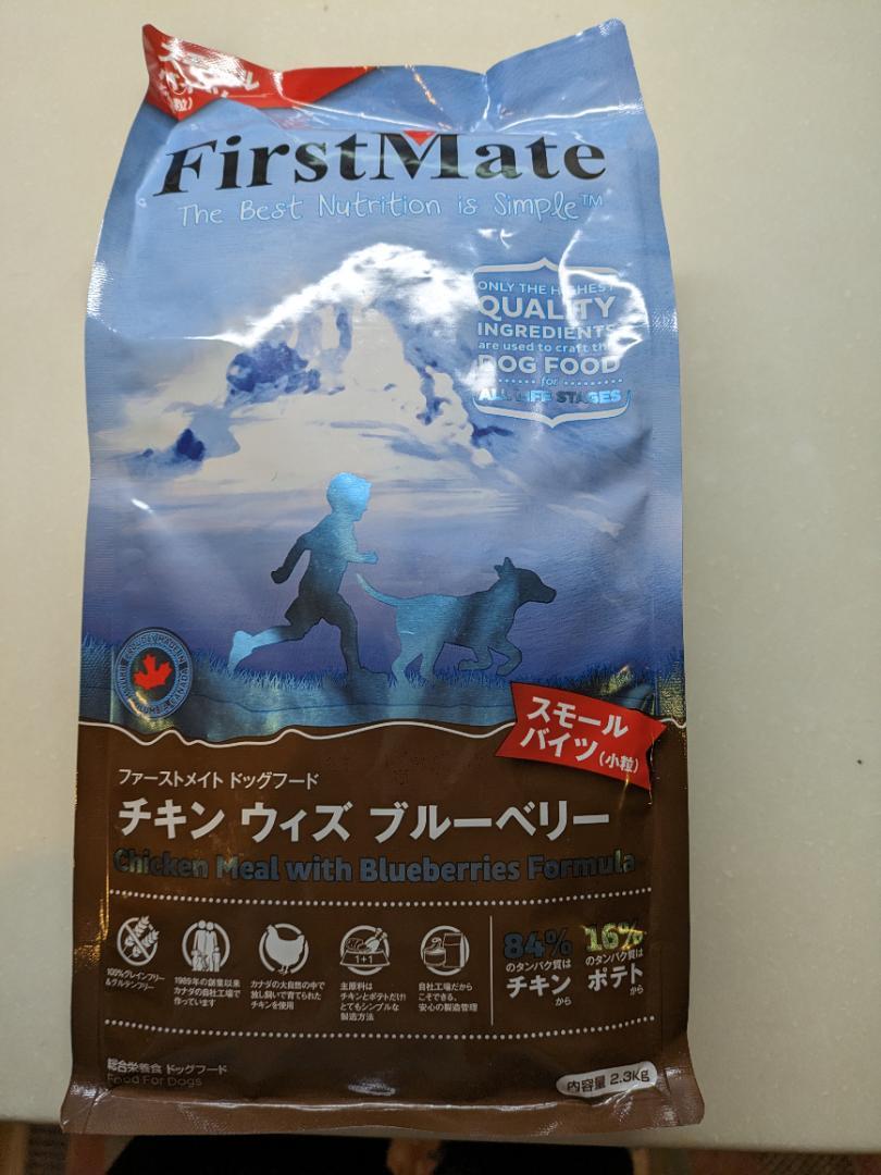FitstMate チキン　ウィズ　ブルーベリー小粒