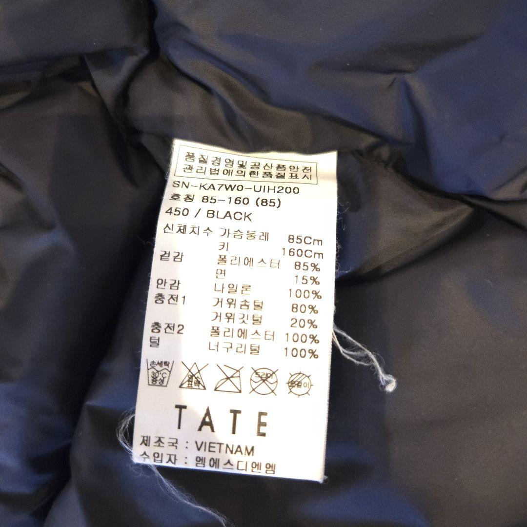 TATE テイト 韓国 ダウン ジャケット ブラック S TATE テイト 韓国 ダウン ジャケット ブラック S