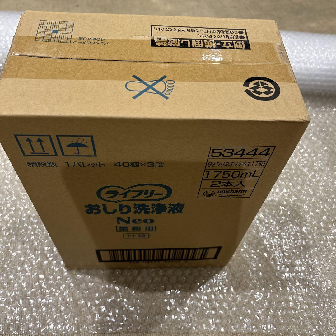 ライフリー　ユニ・チャーム　おしり洗浄液Neo(1750ml)付替2点
