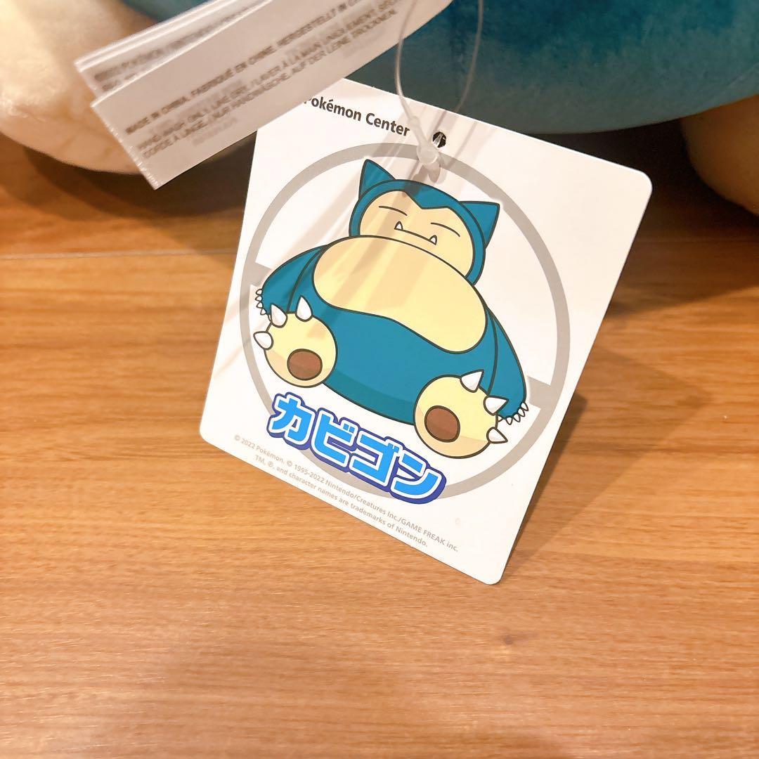 ポケモンセンターオリジナル ぬいぐるみ カビゴン 49×46×30㎝