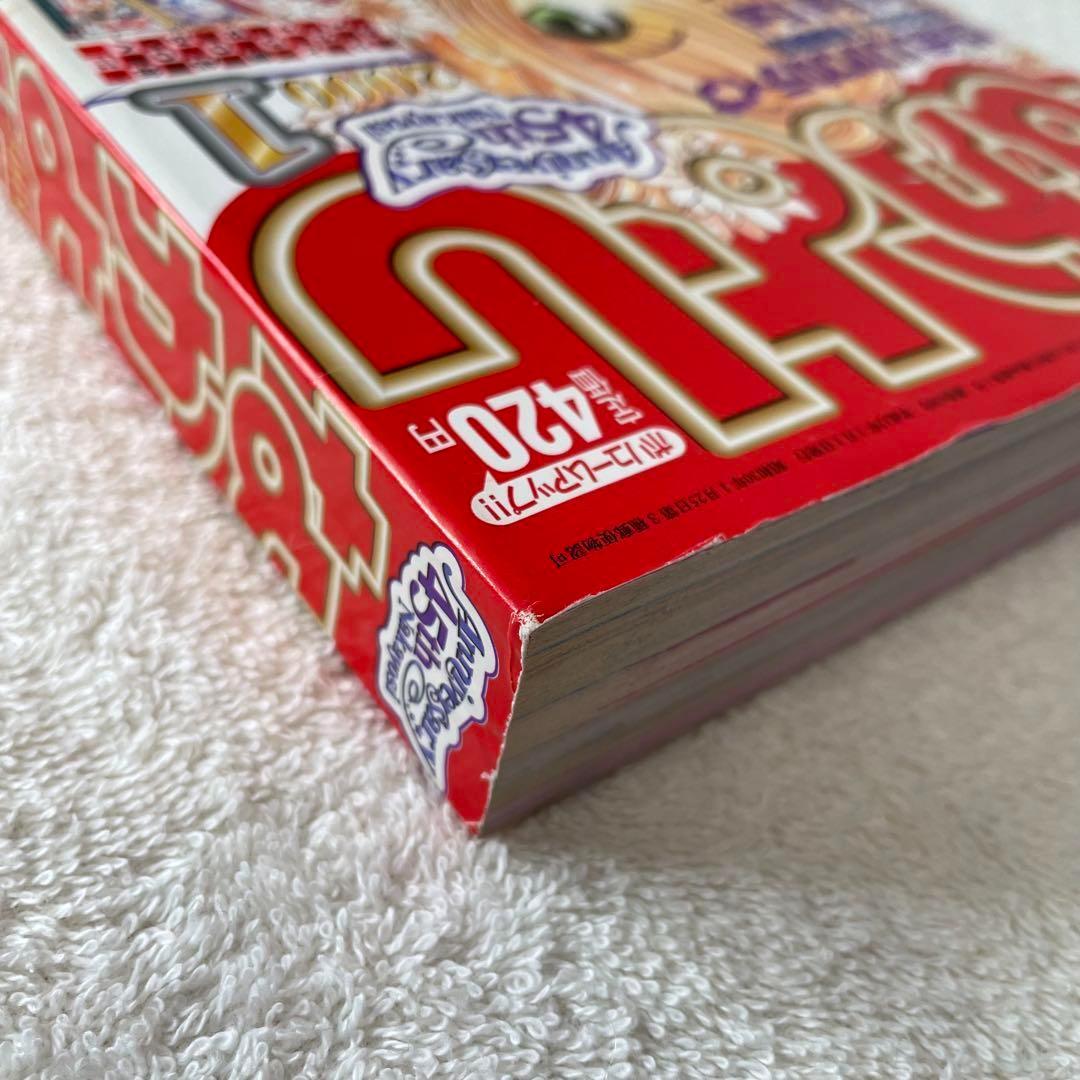 なかよし 2000年 1月号 45周年 希少 レア なかよし 2000年 1月号 45周年 希少 レア - メルカリ