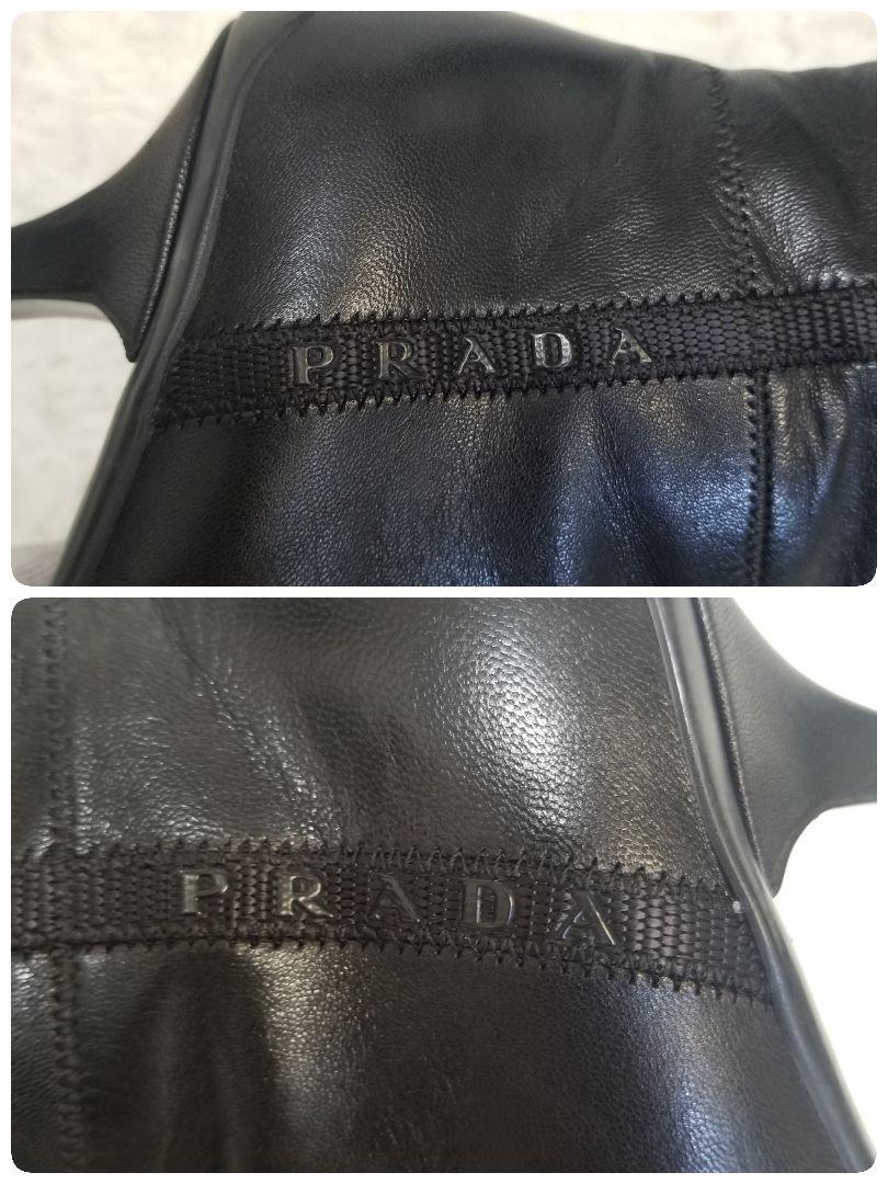 PRADA／プラダ／本革黒／サイドラインロゴ／サイズ35⇒22cm／高さ41cm