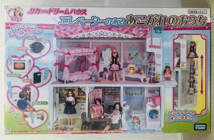 新品・訳あり リカちゃん ドリームハウス エレベーターのある あこがれ