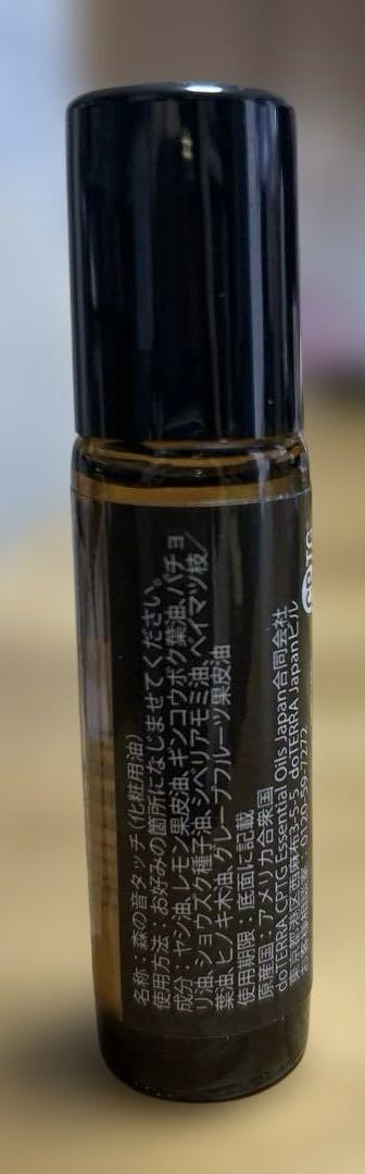 当店限定販売】 日本最大のブランド doTERRA 3点セット バーム