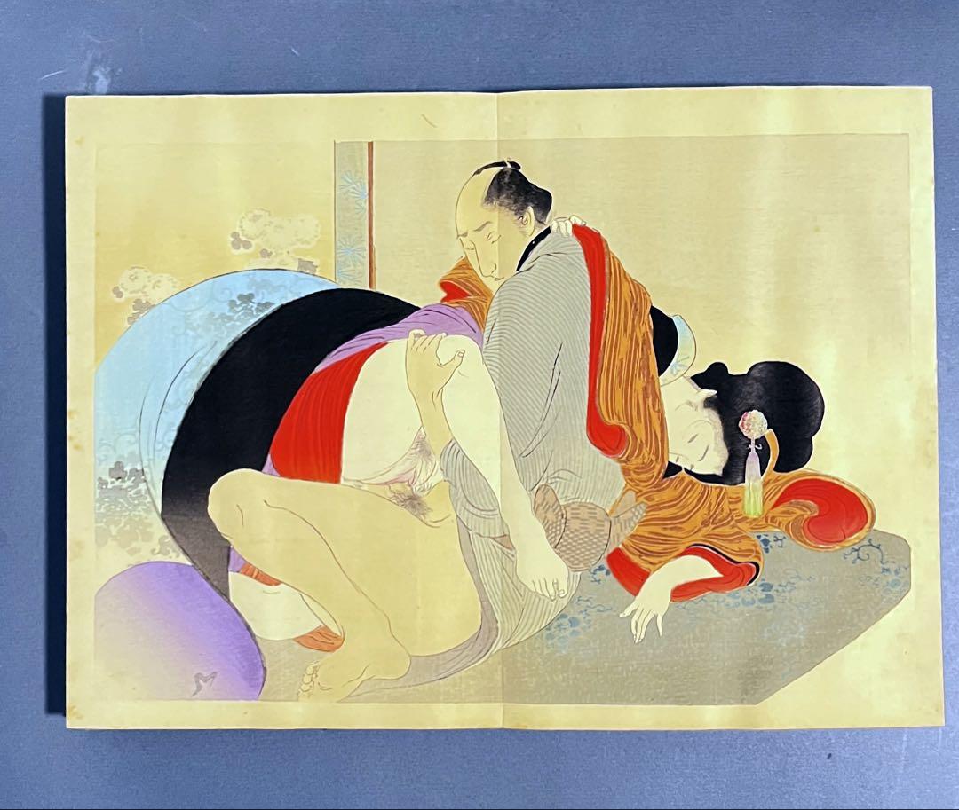 やくものちきり（八雲の契）　艶本（春画）