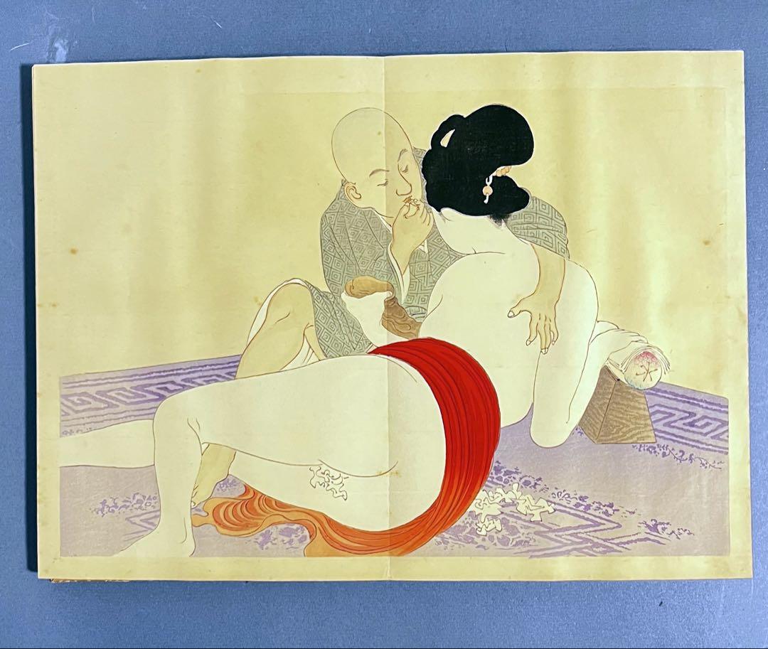 やくものちきり（八雲の契）　艶本（春画）