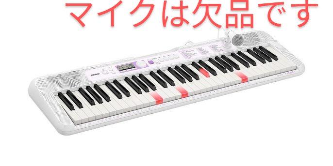 熱い販売 Casiotone CASIO 光ナビゲーション 61鍵盤 電子キーボード - 鍵盤楽器 - www.fonsti.org 熱い販売 Casiotone CASIO 光ナビゲーション 61鍵盤 電子キーボード - 鍵盤楽器 - www.fonsti.org
