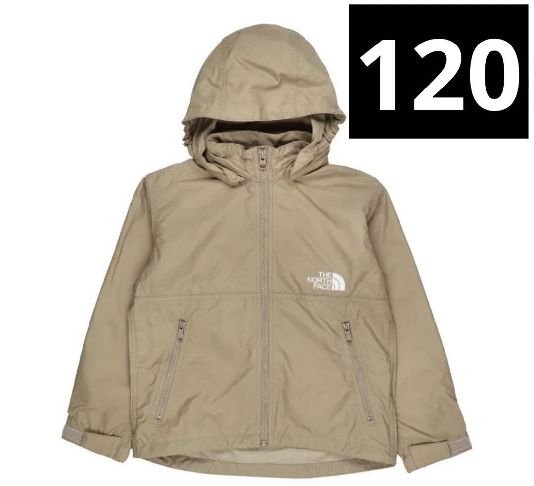 ノースフェイス　コンパクトジャケット　ケルプタン　120