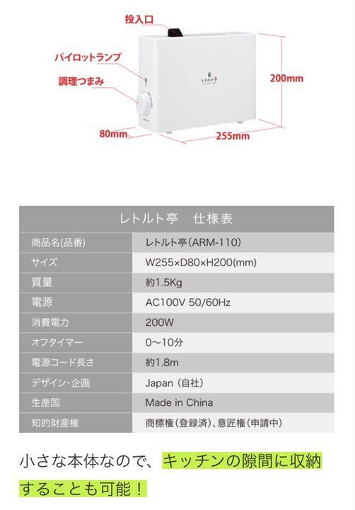 ホワイトⓨ 先行販売品 セット 未開封 BdQHf-m86396391090 レトルト亭 公式追加パーツ より・ダイ