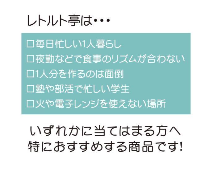 ホワイトⓨ 先行販売品 セット 未開封 BdQHf-m86396391090 レトルト亭 公式追加パーツ より・ダイ