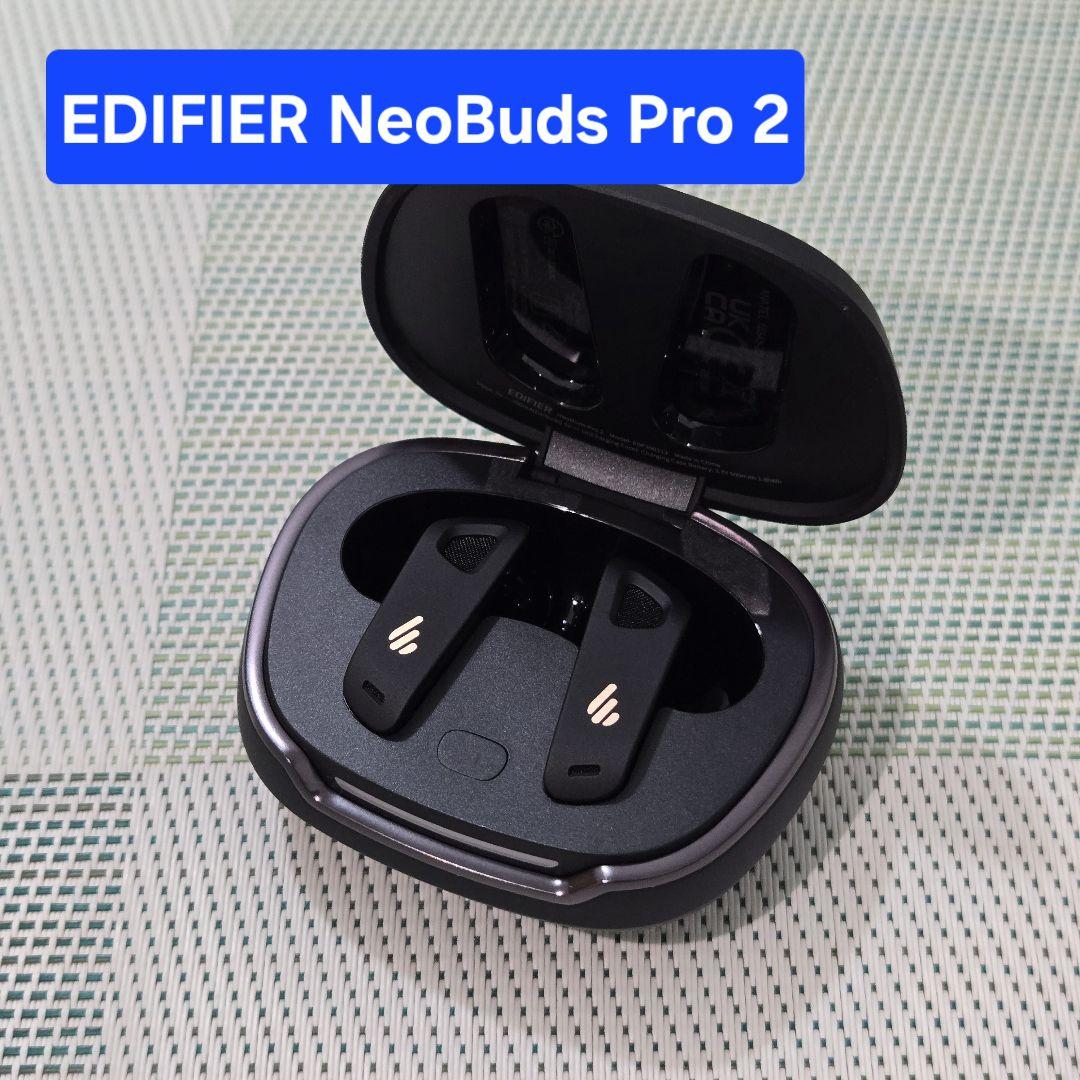 EDIFIER NeoBuds Pro2 (箱なし/付属品有り)