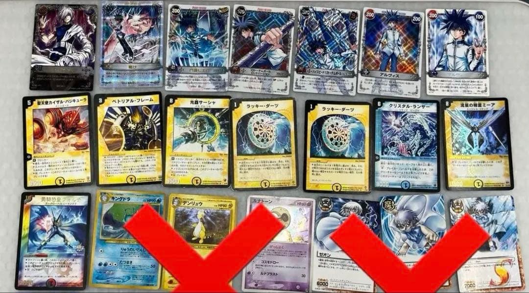 トレーディングカード全体的に状態が悪い