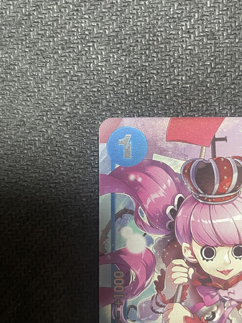 ワンピースカード　ペローナ　パラレル　プロモ