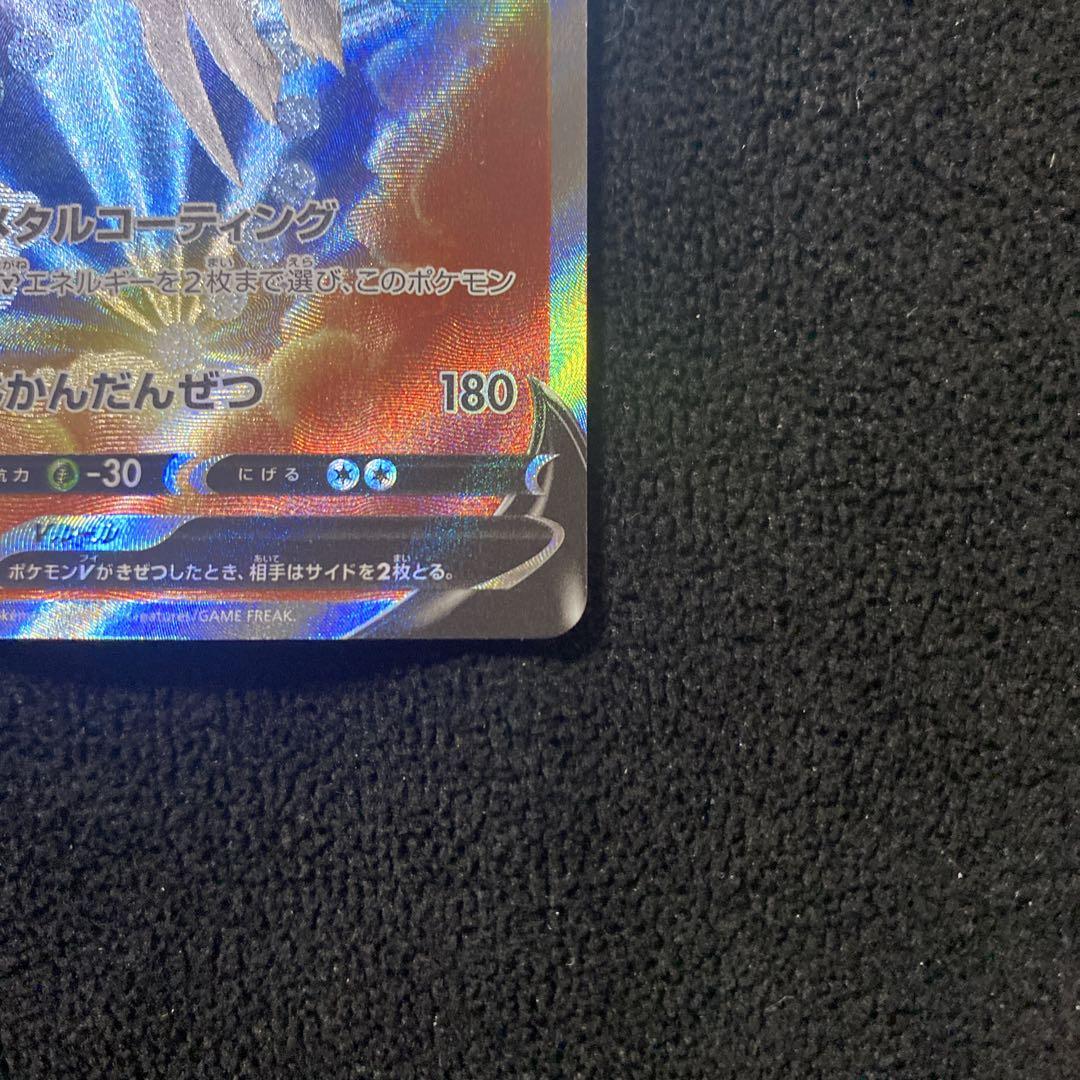 オリジンディアルガvstar ur オリジンディアルガ　v sa