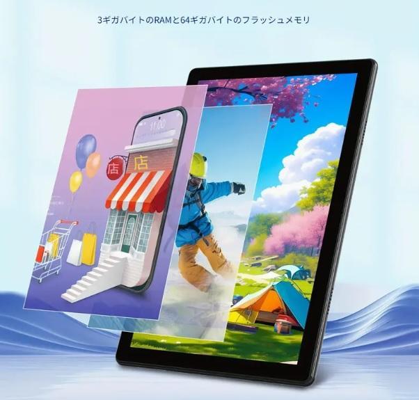 未開封・Android 14タブレット デュアルカメラ3GB 64GBフルセット 未開封・Android 14タブレット デュアルカメラ3GB 64GBフル