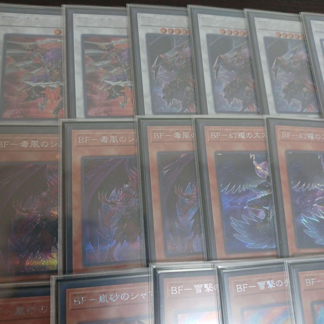 BF 高レアリティ 4重スリーブ付 デッキ まとめ売り　シークレット　シク