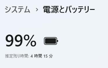 【美品】★NEC★Corei5★メモリ8GB★Microsoftoffice搭載