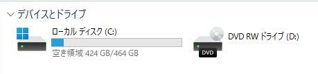 【美品】★NEC★Corei5★メモリ8GB★Microsoftoffice搭載