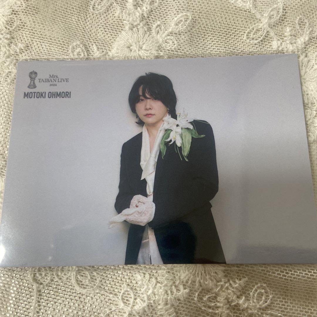 大森元貴 レア フォトカード 047 Mrs.TAIBAN LIVE 2024 - メルカリ