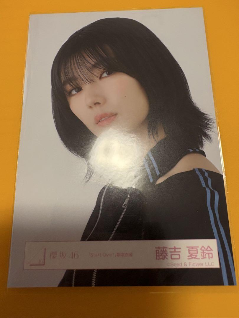 櫻坂46 藤吉夏鈴 startover! 歌唱衣装 ヨリ 櫻坂46 藤吉夏鈴 start over! 歌唱衣装 生写真 - メルカリ