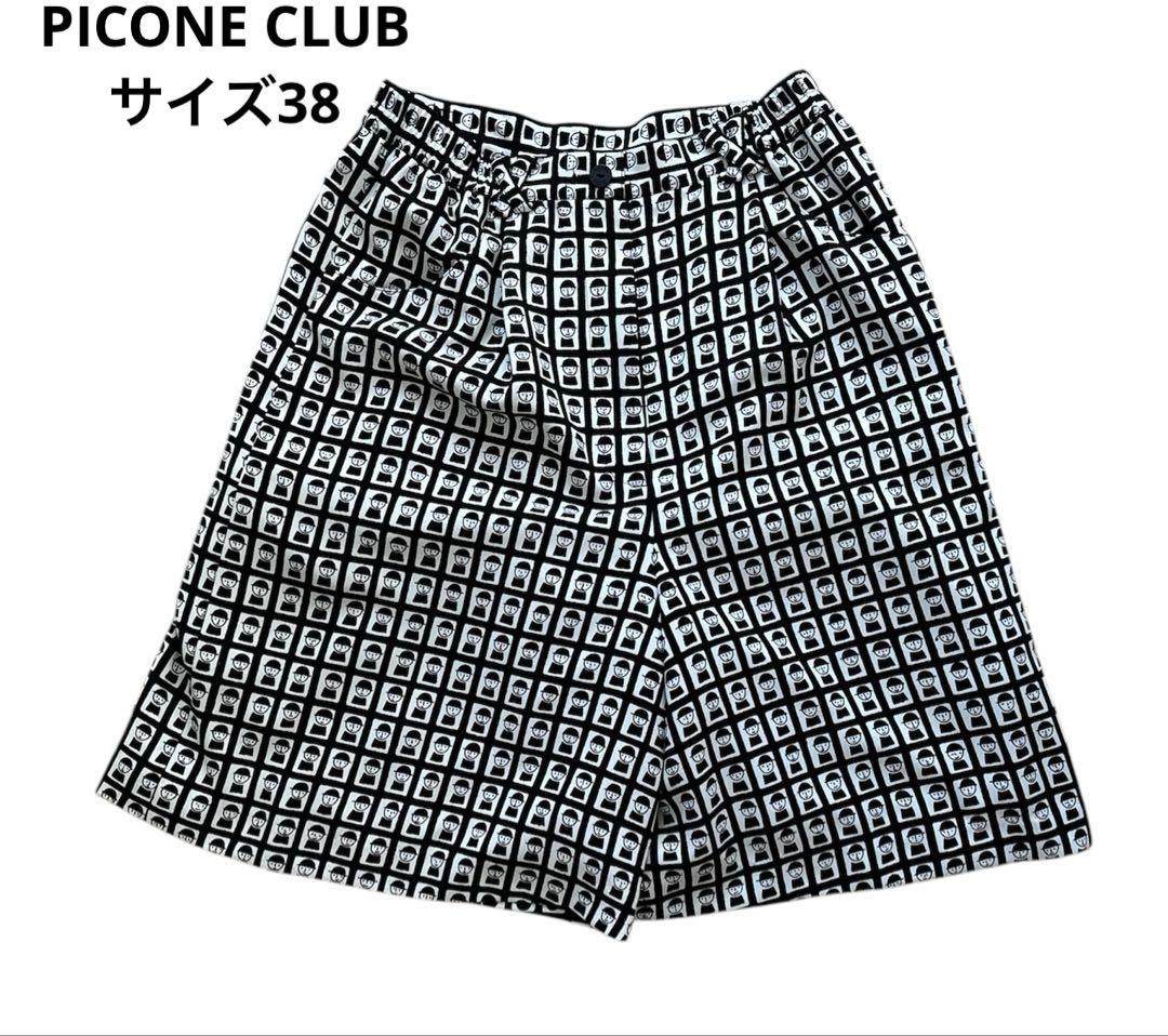 【美品PICONE CLUB】キュロットスカート サイズ38