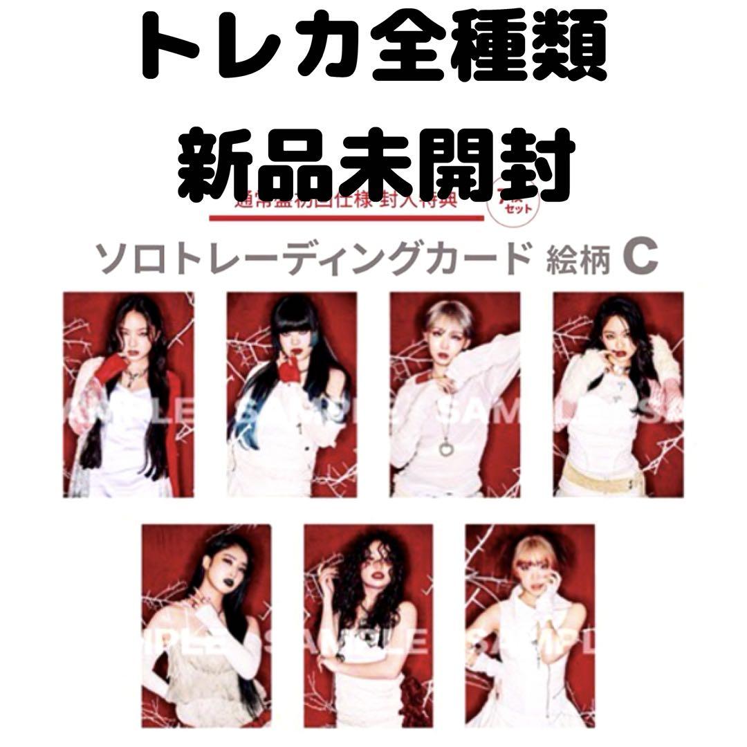 HANA CD ROSE トレカ付き HANA Official site