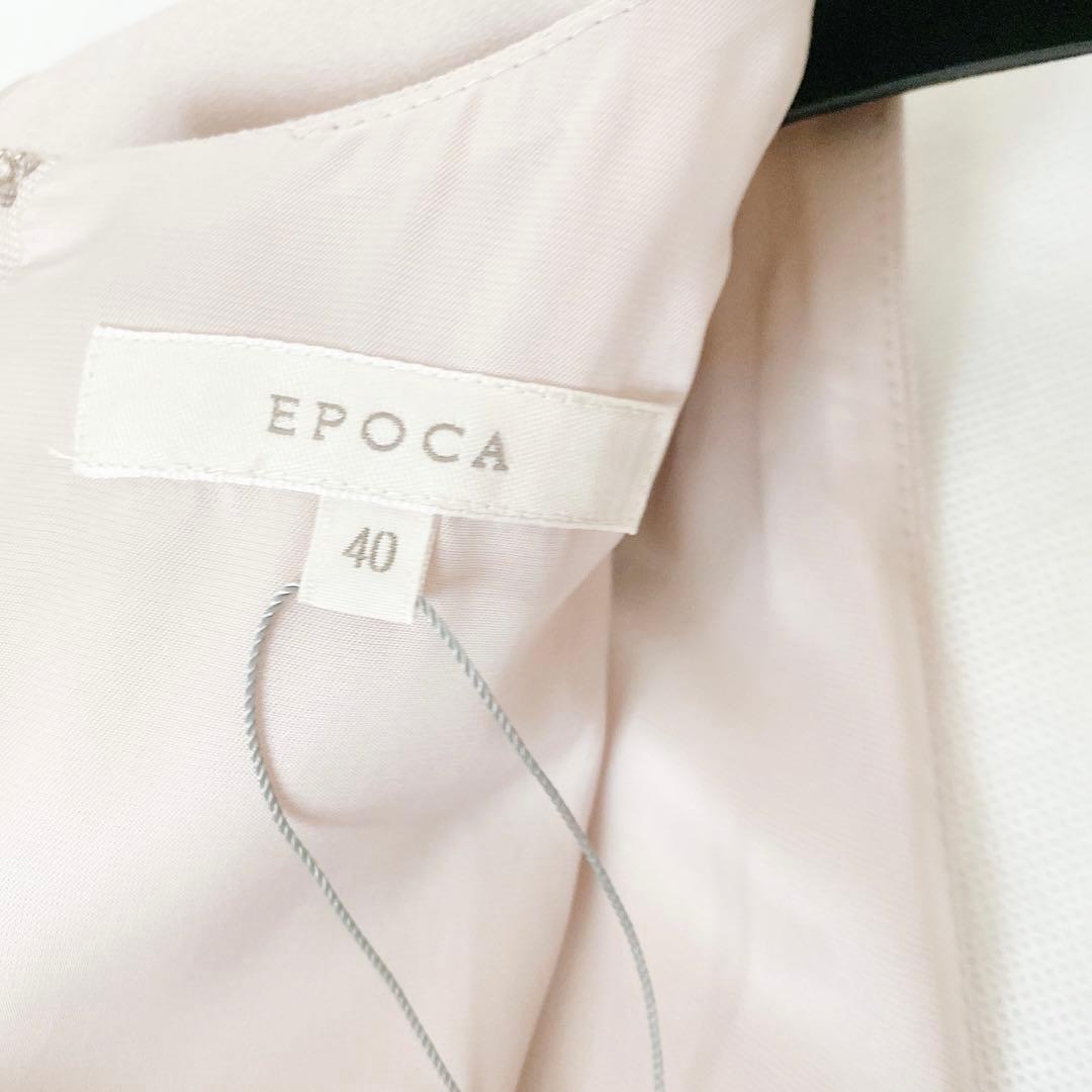 エポカ EPOCA ワンピース ドレス solstiss ソルティス レース 希少 黒