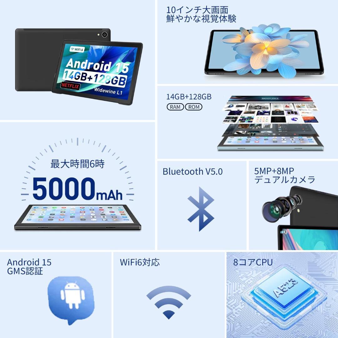 T634 Androidタブレット 10インチ WideVineL1 T634 Androidタブレット 10インチ WideVineL1