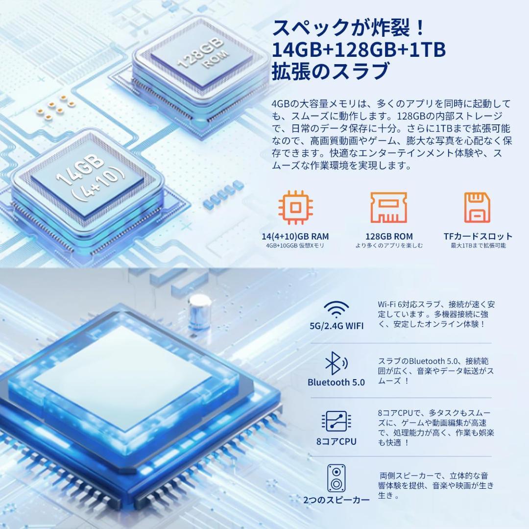 T634 Androidタブレット 10インチ WideVineL1