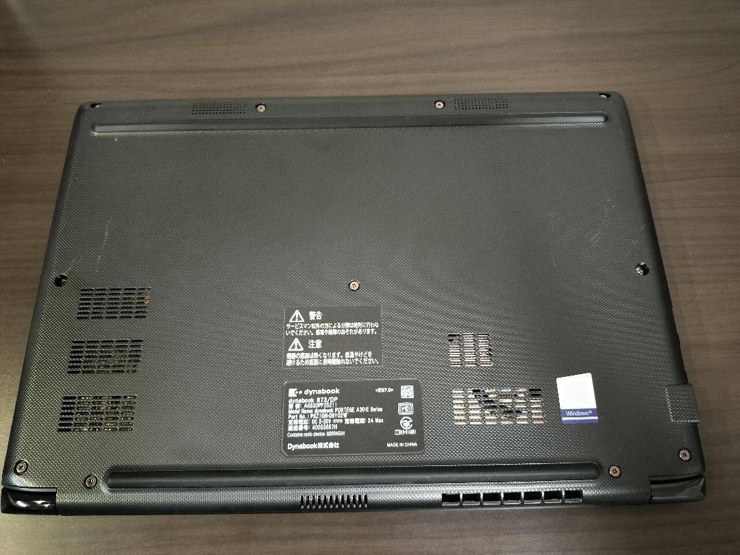 美品★ 第8世代 Corai5 ダイナブック ノートPC バッテリ◎