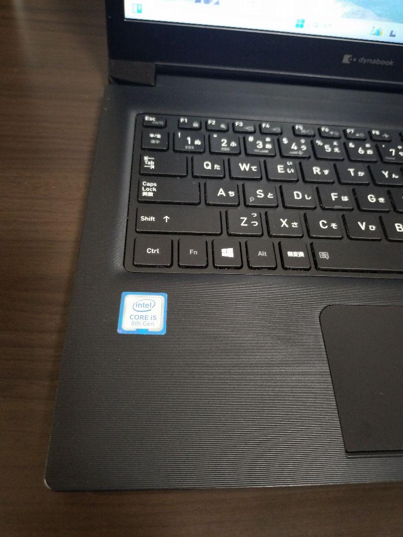 美品★ 第8世代 Corai5 ダイナブック ノートPC バッテリ◎