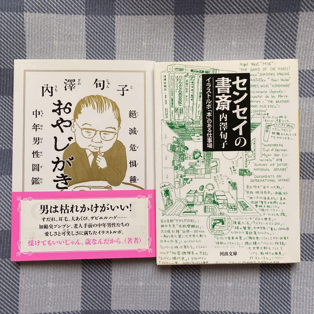 臨床足装具学 : 生体工学的アプローチ