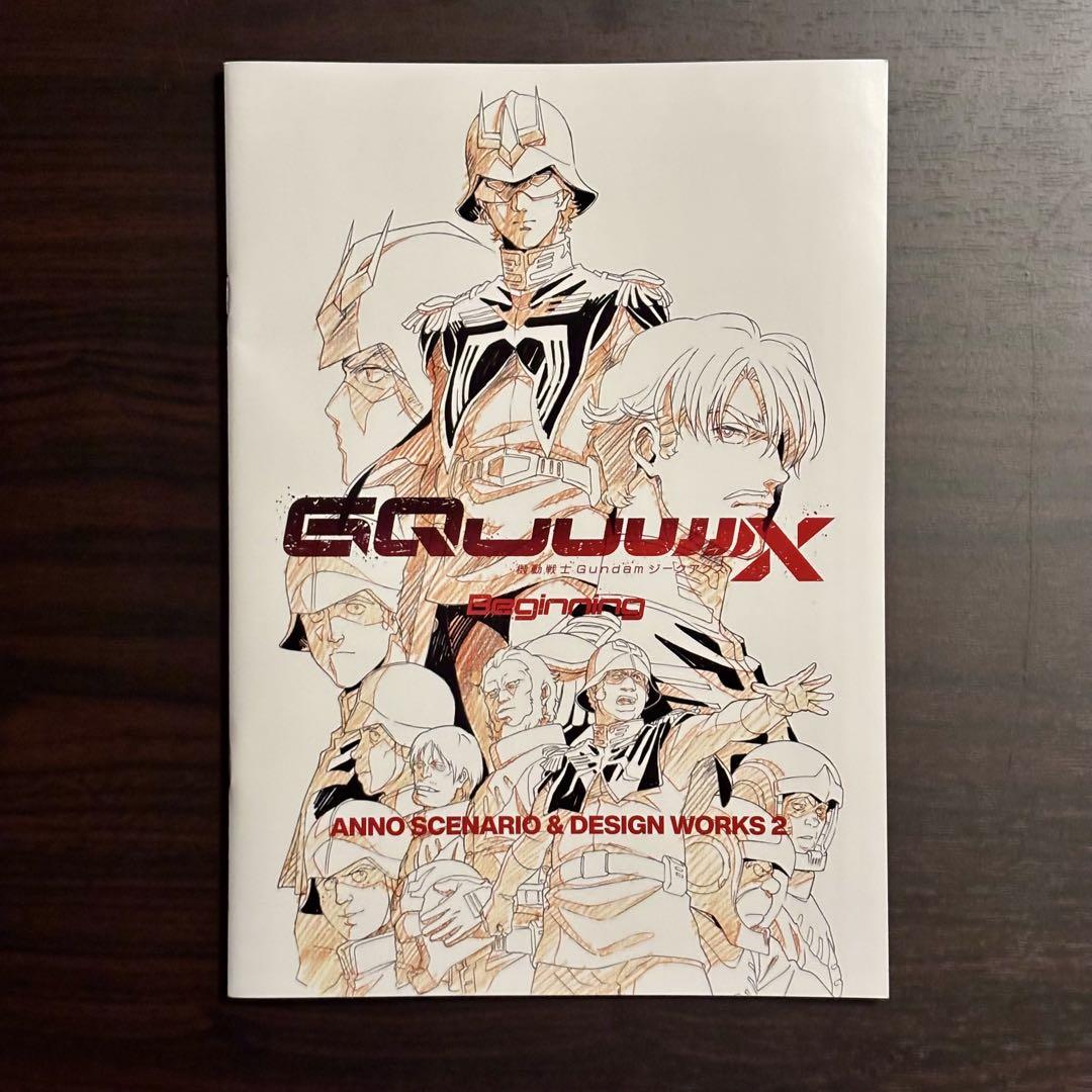 Amazon.co.jp: 入場者特典 特典 第2弾 機動戦士GundamGQuuuuuuX