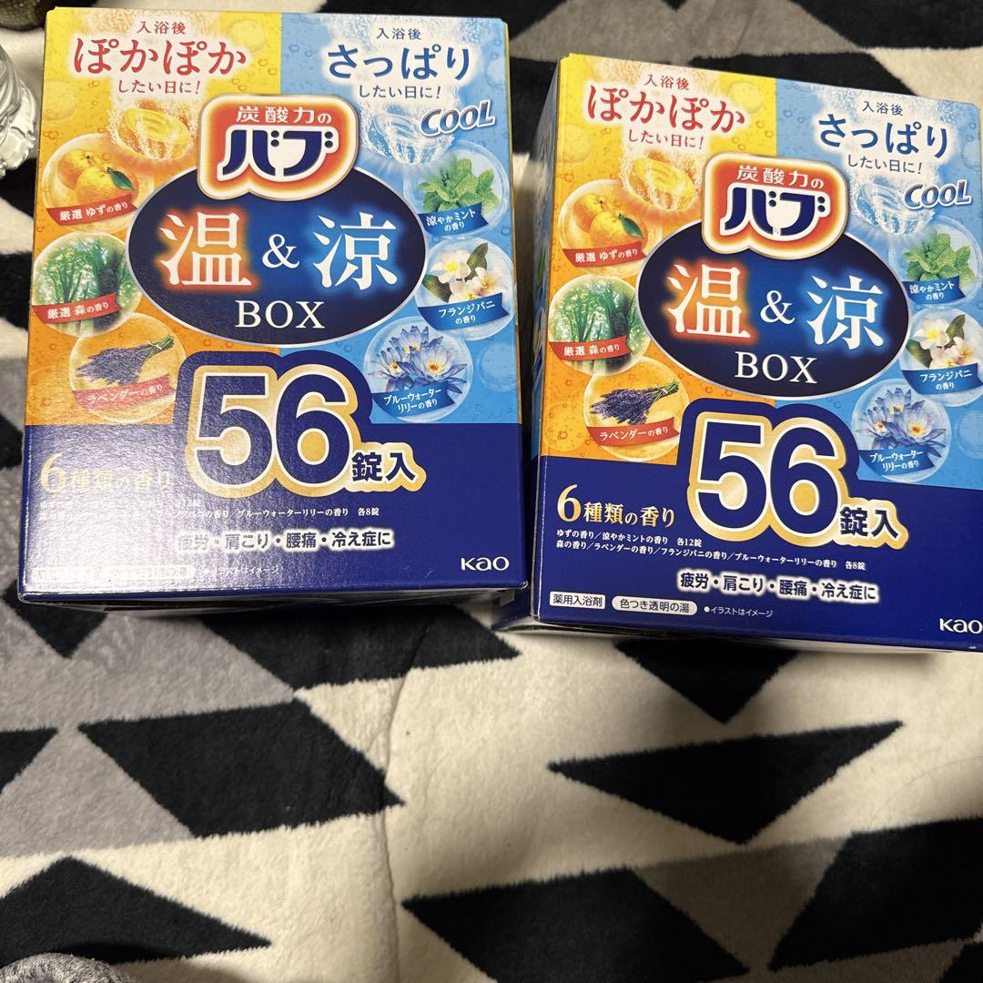 【大容量】 バブ 温&涼BOX112錠 炭酸 入浴剤 詰め合わせ 2箱