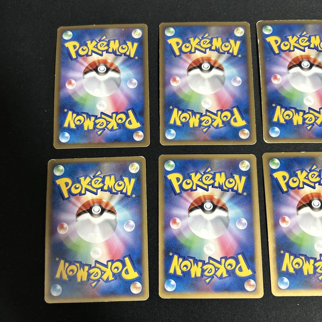 ポケモンカード レジェンドエネルギー 雷　9枚セット