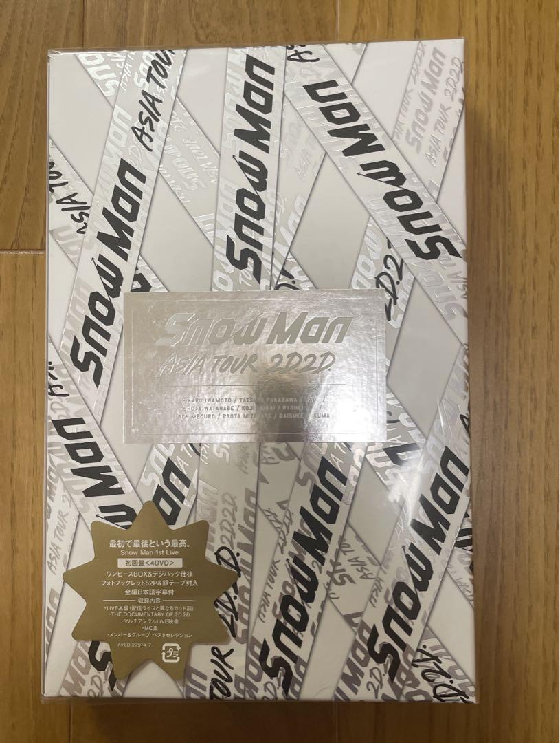 0円 【お気に入り】 SnowMan ASIA TOUR 2D2D DVD 0円 【お気に入り】 SnowMan ASIA TOUR 2D2D DVD
