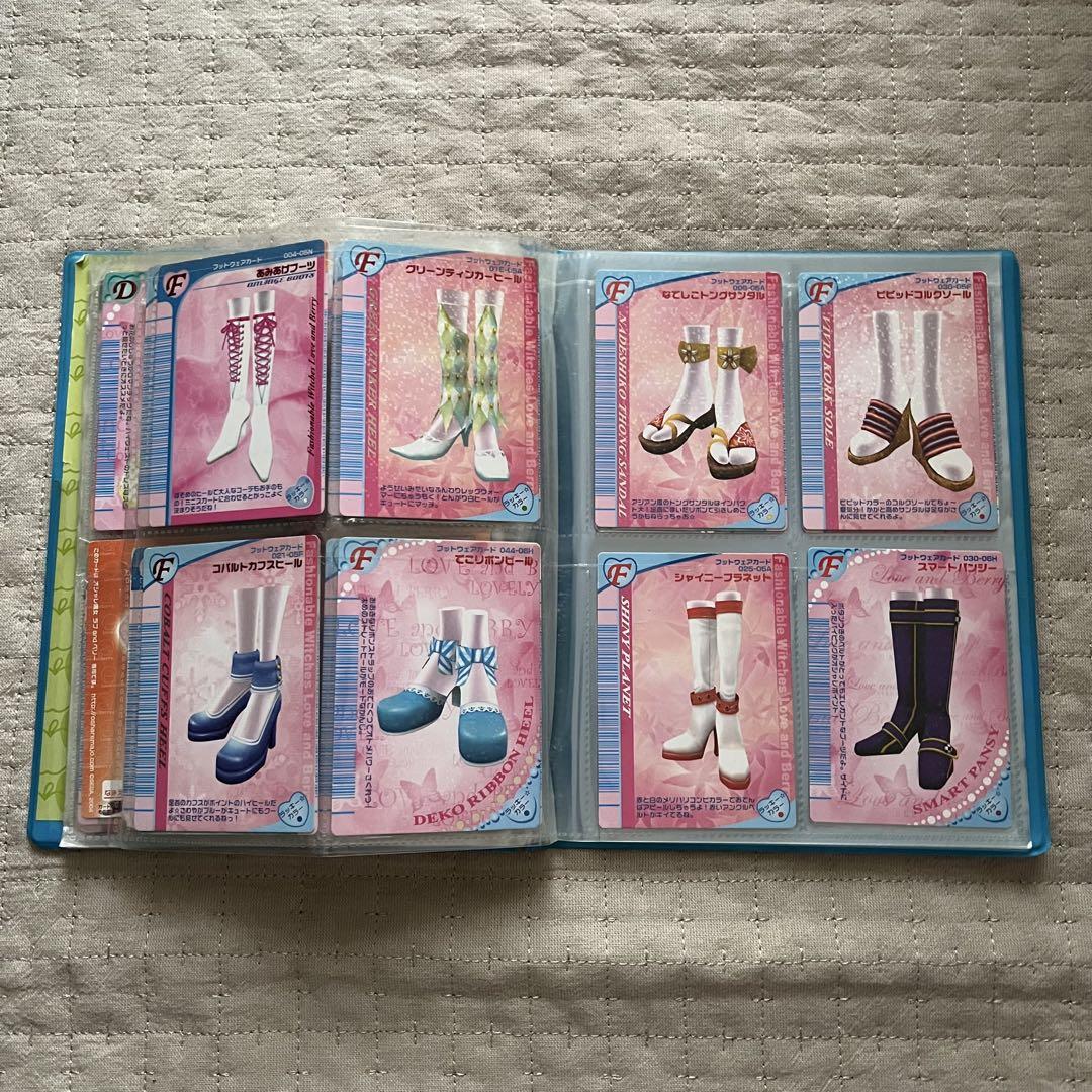 オシャレ魔女ラブandベリー カード