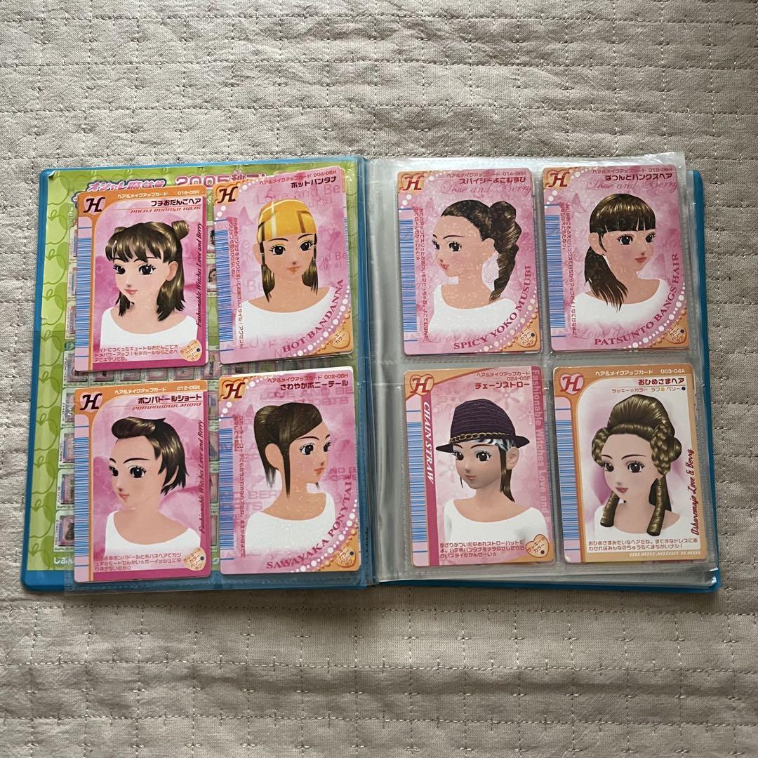 オシャレ魔女ラブandベリー カード