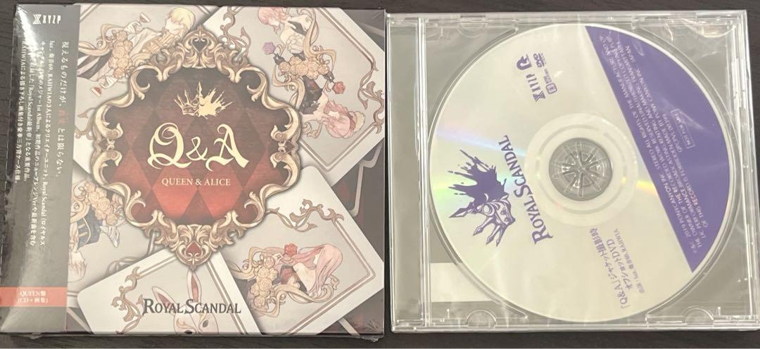 ロイヤルスキャンダル　cd