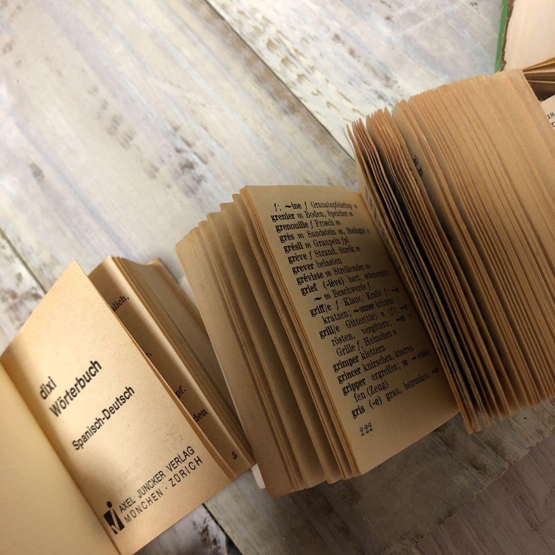 ドイツ語辞書3冊セット ミニサイズ