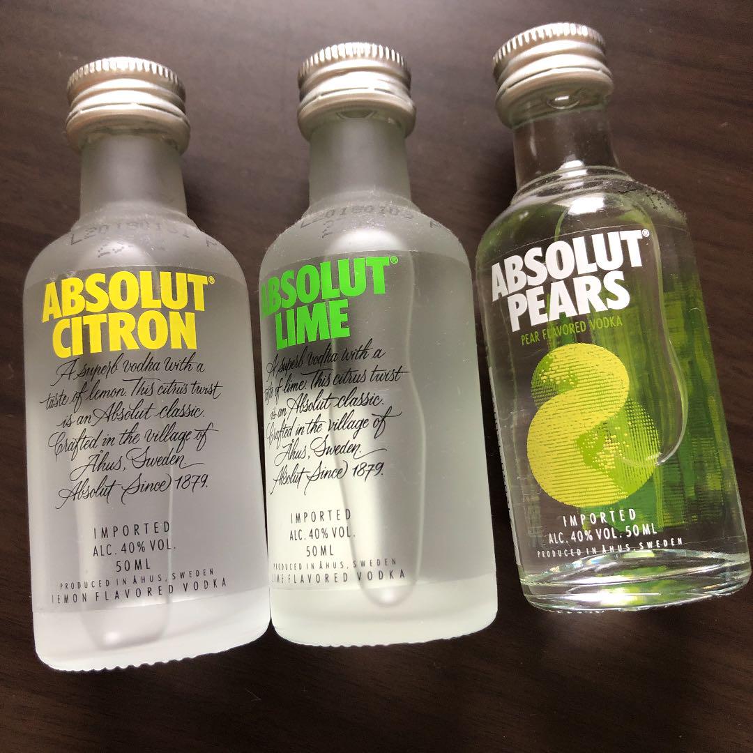 アブソルート オーシャン お酒 ウォッカ
