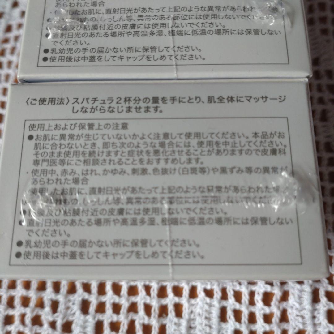 シミウス4個 薬用ホワイトニングジェルEXモイスト3個モイストクレンジングジェル フェイスジェル・ゲル シミウス4個 薬用ホワイトニングジェルEXモイスト3個モイストクレンジングジェル フェイスジェル・ゲル