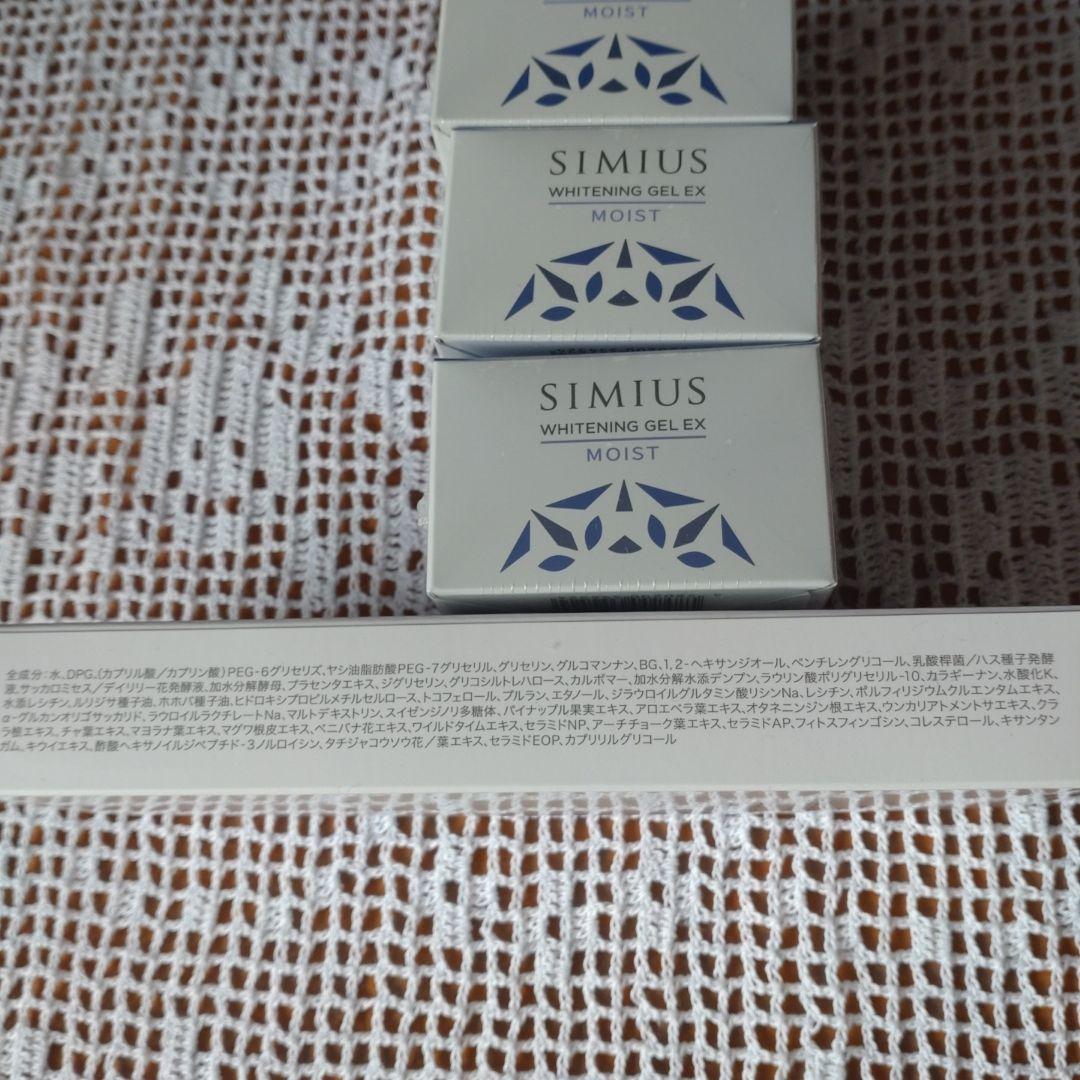 シミウス4個 薬用ホワイトニングジェルEXモイスト3個モイストクレンジングジェル フェイスジェル・ゲル シミウス4個 薬用ホワイトニングジェルEXモイスト3個モイストクレンジングジェル フェイスジェル・ゲル