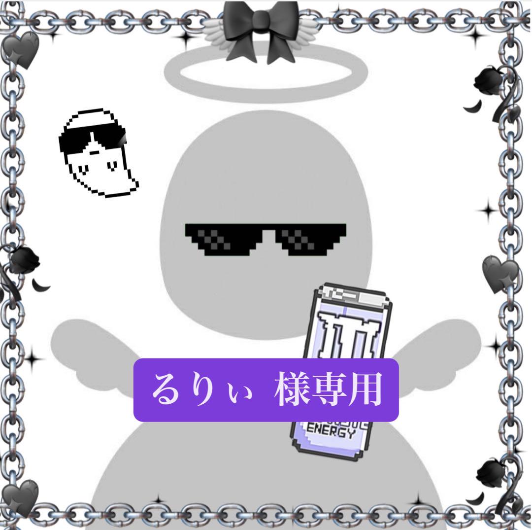 ネイルチップ【るりぃ 様専用出品】