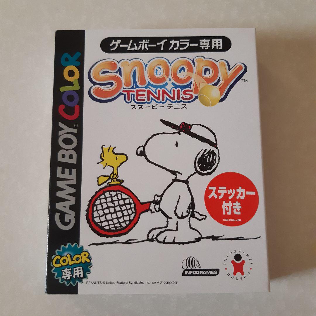 Snoopy Tennis ゲームボーイカラー 専用 ステッカー付き