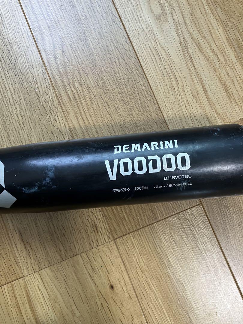 DEMARINI  VOODOO 少年軟式バット　値下げ可能！
